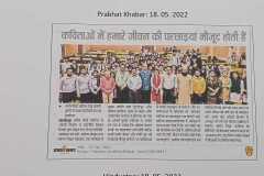 IMG-20231220-WA0157