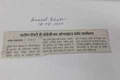 IMG-20231220-WA0168