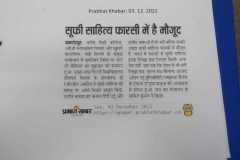 IMG-20231220-WA0173