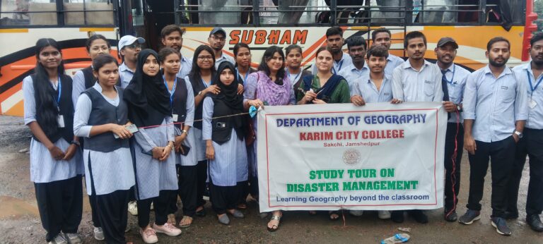 करीम सिटी कॉलेज के भूगोल विभाग ने शैक्षणिक क्षेत्र भ्रमण आयोजित किया।